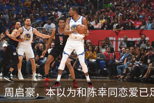 周启豪，本以为和陈幸同恋爱已足够幸福，谁料如今幸福再升级了