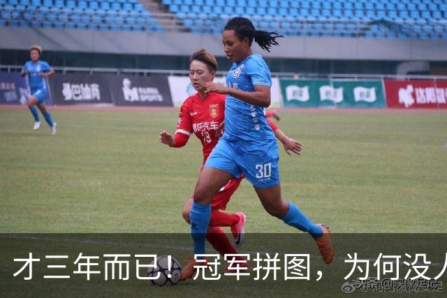 才三年而已！冠军拼图，为何没人要了？
